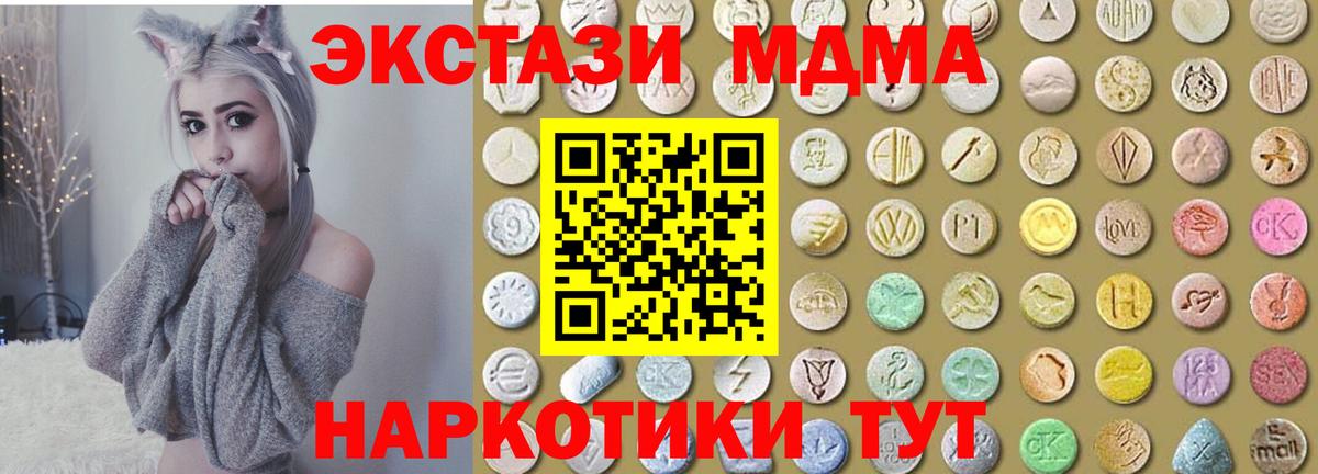 Экстази круглые Чайковский