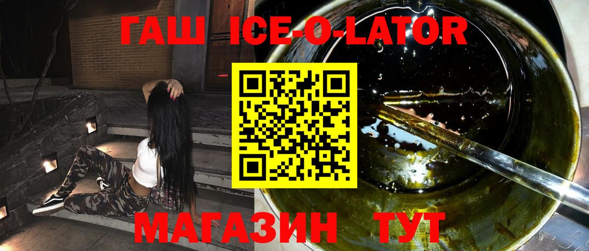 ГАШ хэш Чайковский