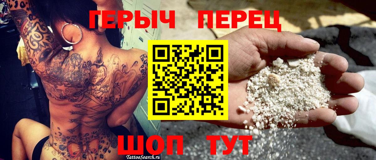 Чайковский  Героин Афган  Героин  Вход с VPN 
