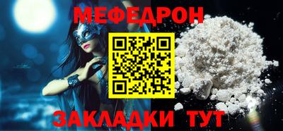 скорость mdpv Кумертау