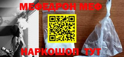 скорость mdpv Кумертау