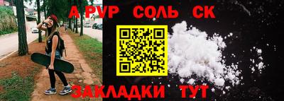 скорость mdpv Кумертау
