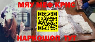 скорость mdpv Кумертау