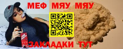 эйфоретик Кулебаки