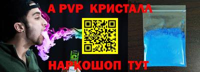 меф VHQ Кунгур