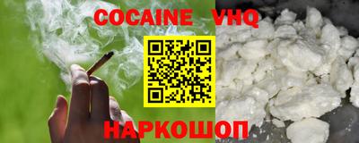 меф VHQ Кунгур