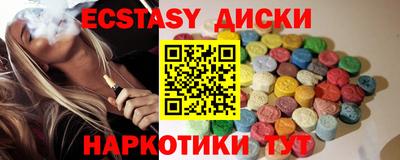 эйфоретик Кулебаки