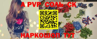скорость mdpv Кумертау