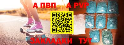 меф VHQ Кунгур