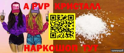 эйфоретик Кулебаки