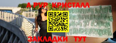 бутик Ливны