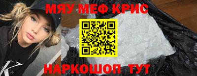 эйфоретик Кулебаки