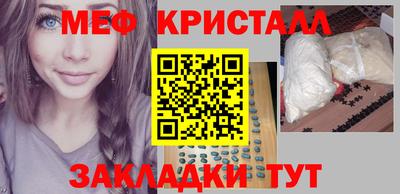эйфоретик Кулебаки