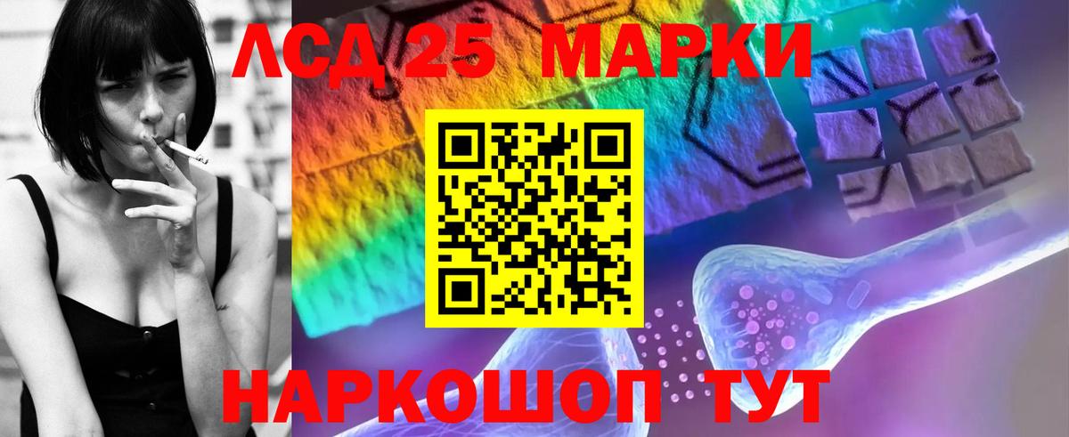LSD-25 экстази ecstasy  LSD-25 экстази  Чайковский  Вход с VPN 