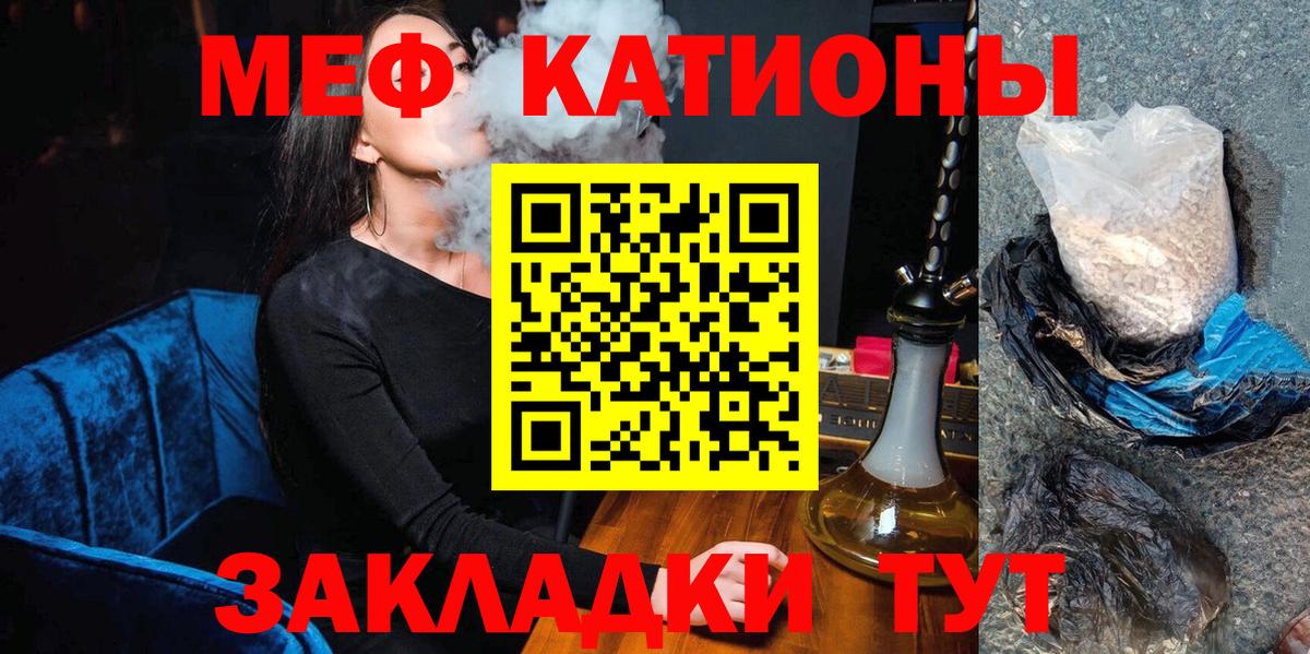 МЕФ  Чайковский