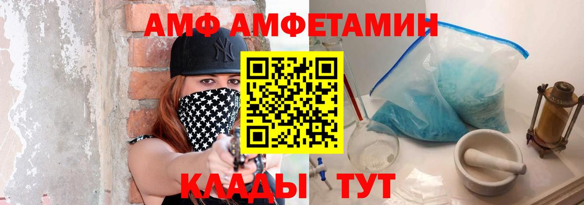 Первитин пудра  Вход с VPN  Первитин пудра  Чайковский 