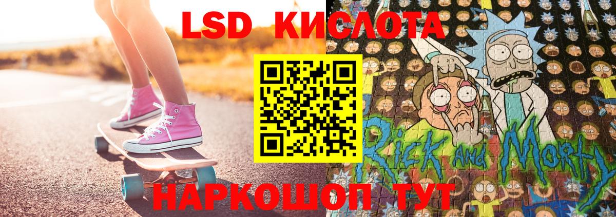 Чайковский  Марки 25I-NBOMe 1,5мг  Вход с VPN 