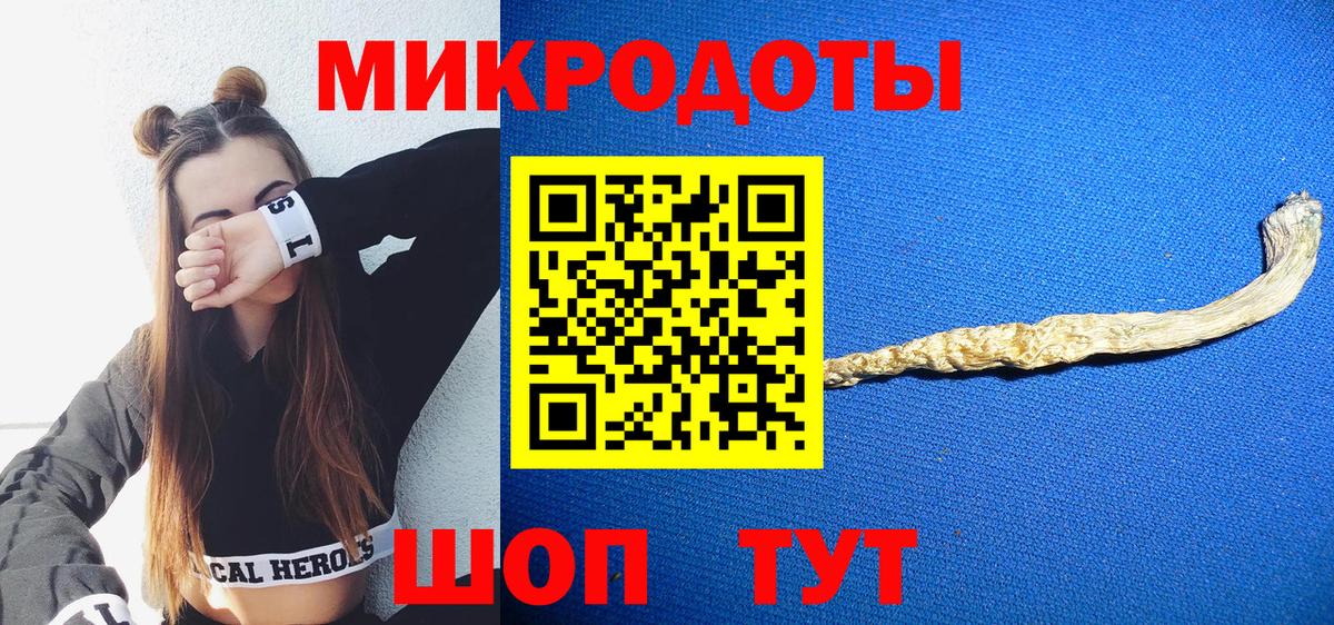 Чайковский  Псилоцибиновые грибы Magic Shrooms  купить закладку  Вход с VPN  Псилоцибиновые грибы ЛСД 